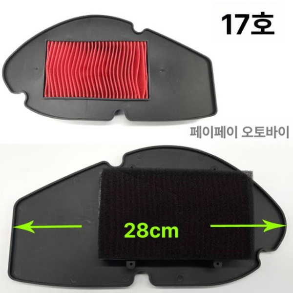 최고성능 에어클리너 필터 흡기 정비용 부품 교체용 경량 화이트 형광녹색 - 상세 이미지 5