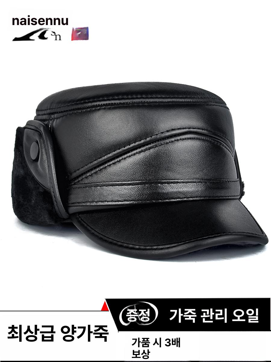 남자 방한모 귀달이 캡 겨울 중년 털모자 남성 블랙 조절식 양가죽 L 소형 - 상세 이미지 2