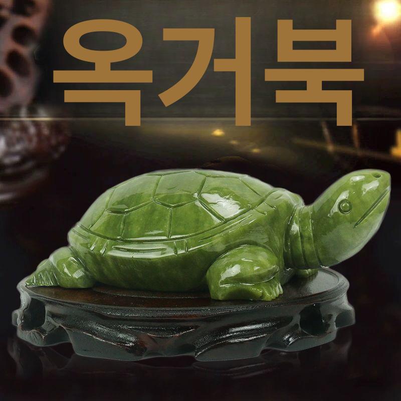 행운 풍수 옥돌 개업선물 거북이 장수거북 집들이선물 특대형 길이 25cm 옥 거북이 단품 - 상세 이미지 2