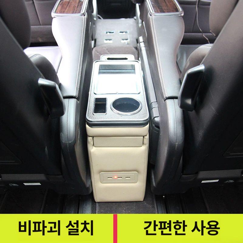자동차 콘솔 박스 악세사리 수납함 뒷자리 정리함 컵홀더 클래식그레이 - 상세 이미지 3