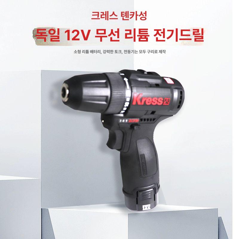 전동 드라이버 핸드 리튬배터리 충전식 브러시리스 드릴 본체만 - 상세 이미지 2