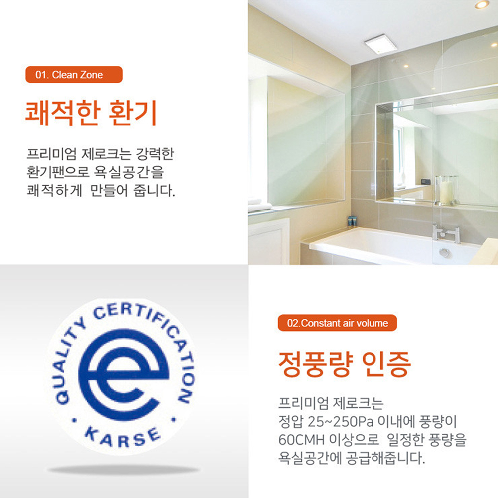 힘펠 제로크 FZA-C110S 환풍기 화장실 욕실 자가설치 이미지 3