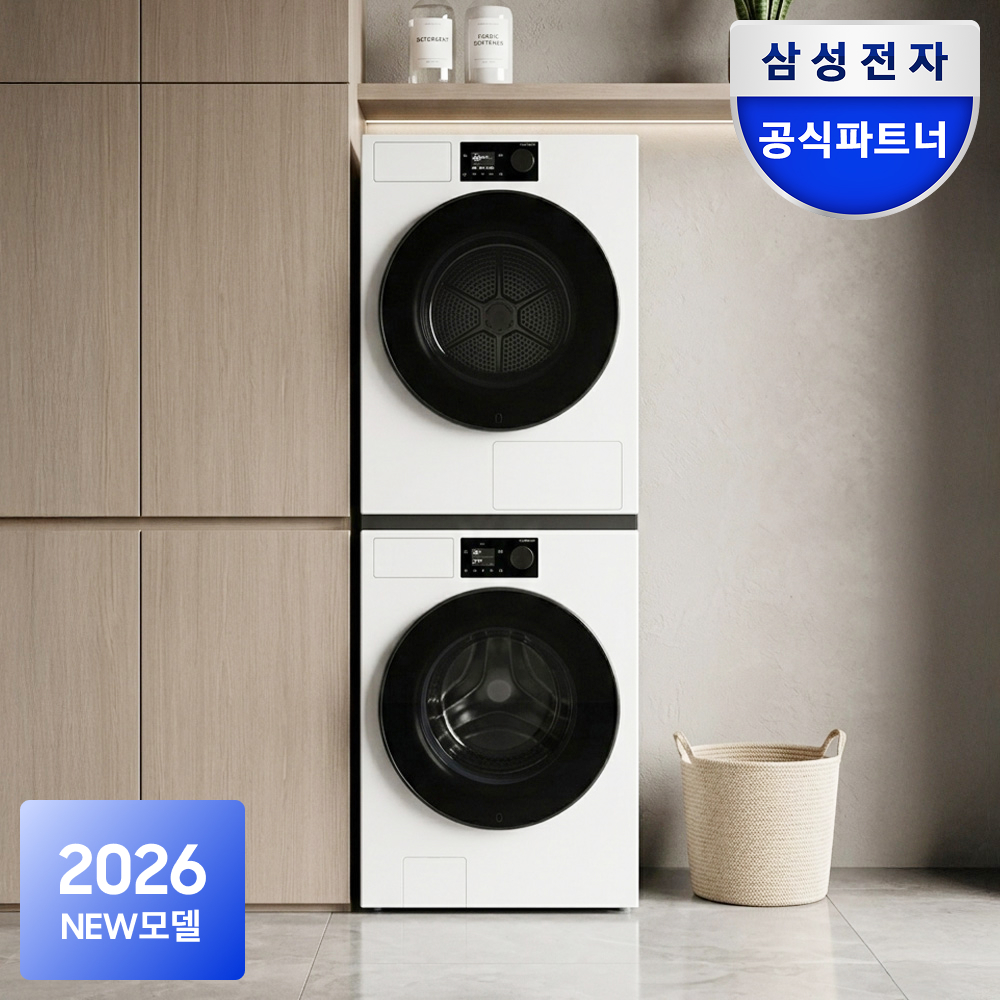 삼성 비스포크AI 세탁건조기세트 WF80H2420BDHW 24kg+20kg 제품 이미지