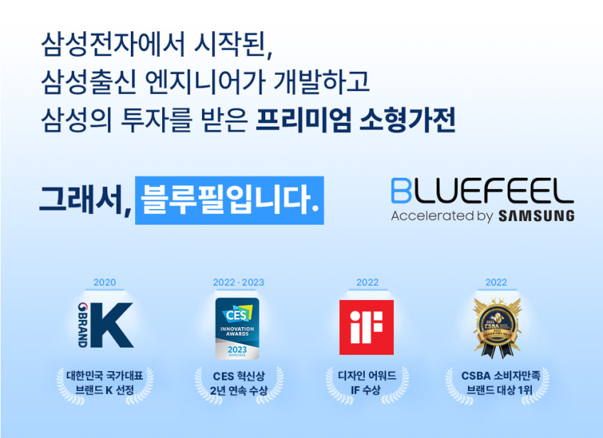 블루필 휴대용 미니 제트 파우치팬 무선 손 선풍기 포켓 손풍기 냉각 터보 판매처 상세 정보 이미지 4