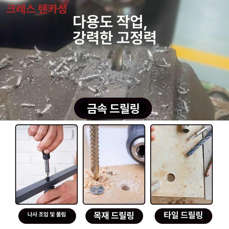 전동 드라이버 핸드 리튬배터리 충전식 브러시리스 드릴 본체만 - 상세 이미지 4