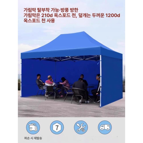 프리미엄 원터치 대형 방풍 쉘터 자동 프레임 2 2m 다크그린 3면 두꺼운 자동 프레임 2 2m 다크그린 3 - 상세 이미지 5