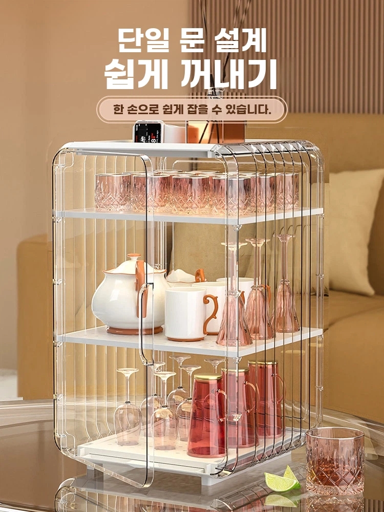 투명 컵 정리대 머그컵 물컵 선반 홈카페 컵정리대 머그잔 - 상세 이미지 4