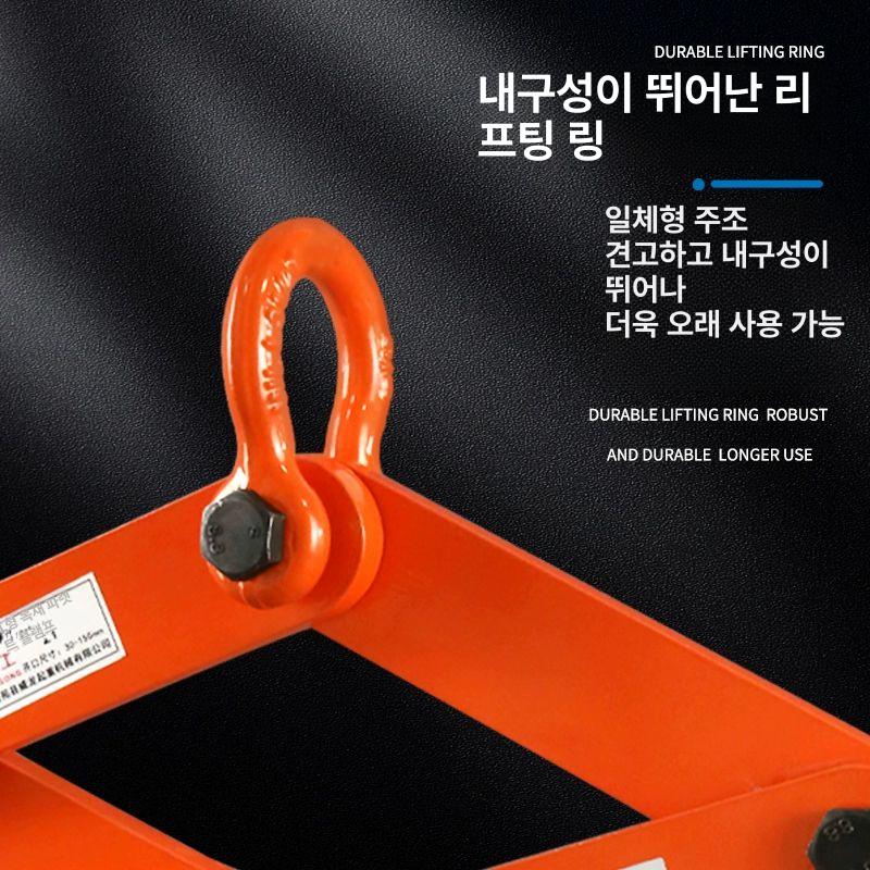 산업용 파렛트 집게 리프팅기 걸이 클램프 지게차 운반 헤비 듀티 망간강 1t - 상세 이미지 4