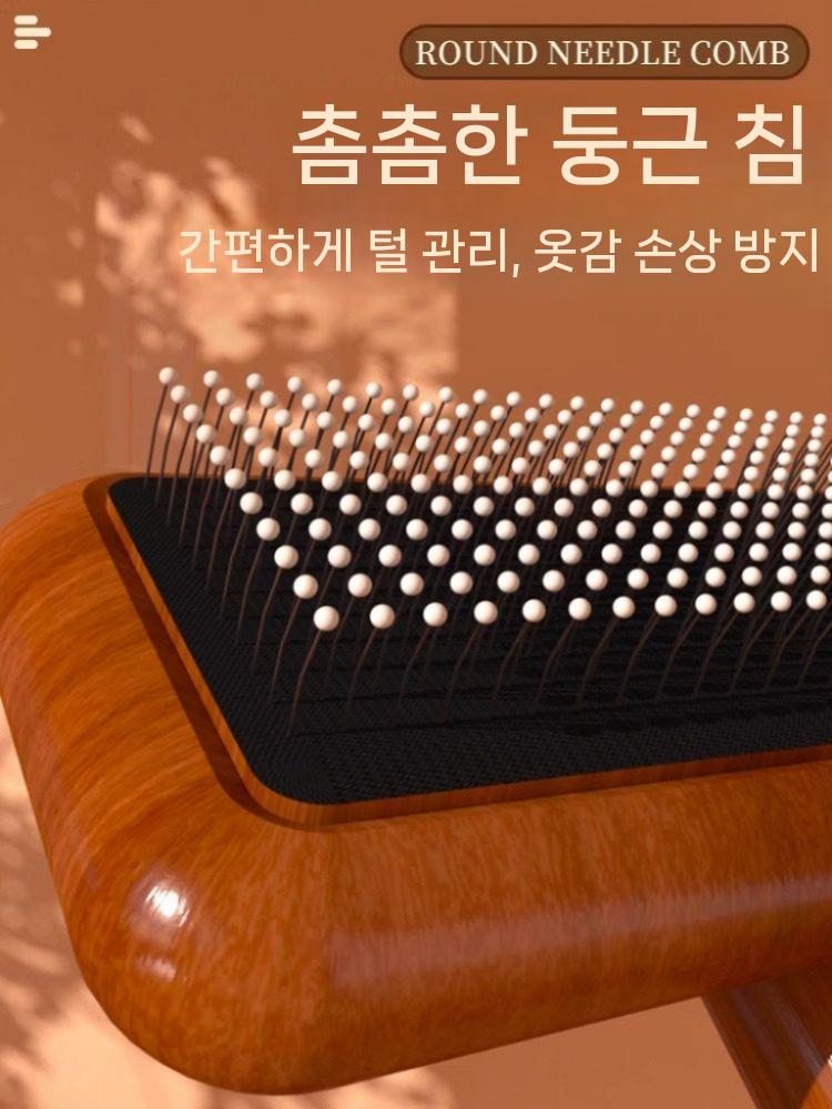 인조 털 코트 빗 퍼 특수 캐시미어 관리 손질 카펫 브러쉬 케어 - 상세 이미지 2