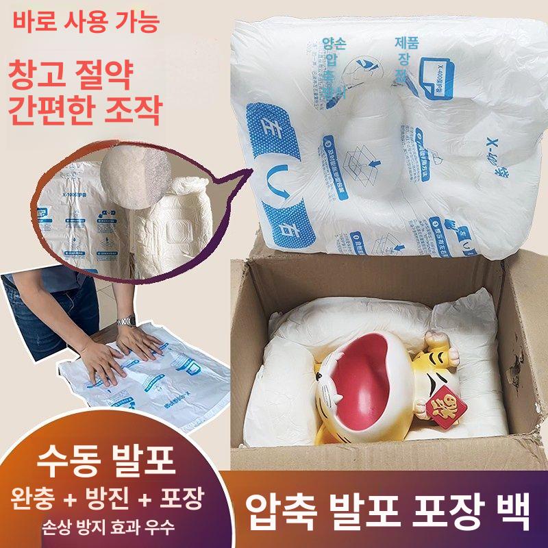 우레탄 완충제 포장지 200 귀중품 그릇포장 파손 발포 X-60 1개 (28x27cm) - 상세 이미지 2