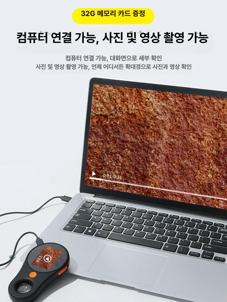 휴대용 디지털 현미경 500X 조명 충전식 확대경 핸디 블랙 - 상세 이미지 4