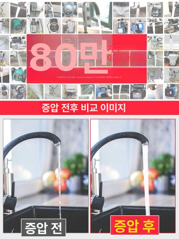 수도 가압펌프 무소음 워터 베이직24V방수 표준 24V - 상세 이미지 4