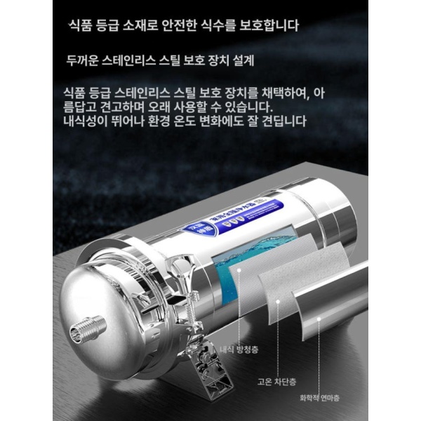 최고급 지하수 농업용 필터 정화 침전물 제거 스테인리스 하우징 1500L 주방용 PVDF손세척 단일 유닛 A 1500L 주방용 PVC손세척 단일 유닛 - 상세 이미지 2