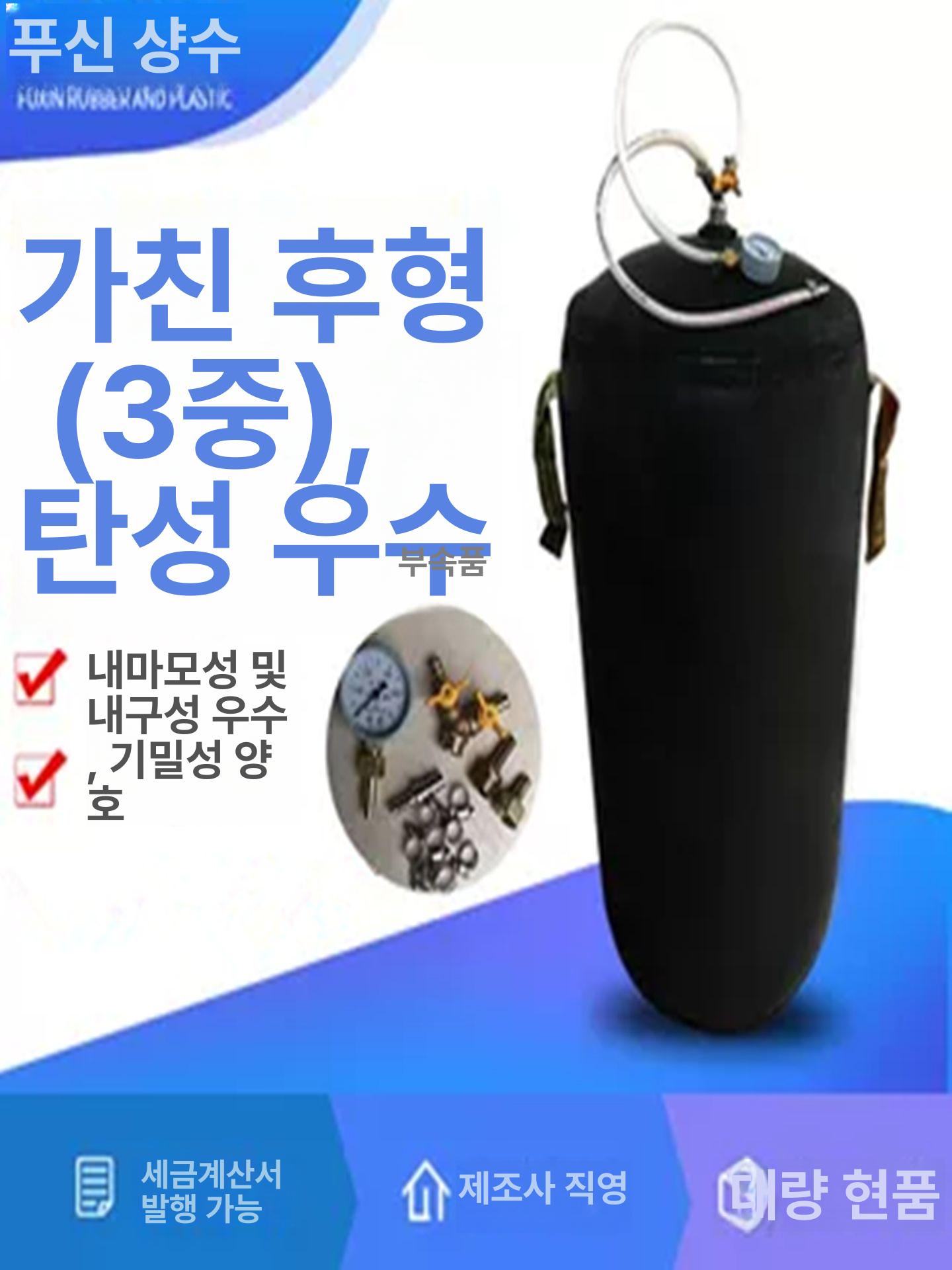 배관 에어백 물막이 테스트 팽창식 하수관로 길이 배수관 A급 125mm - 상세 이미지 4