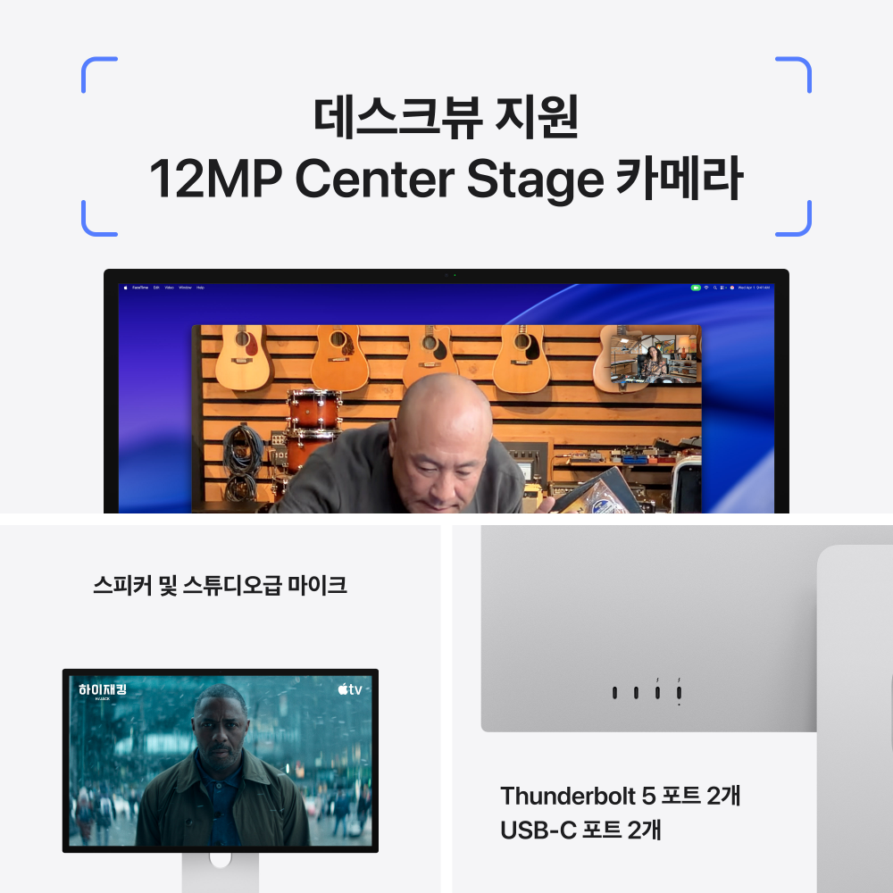 애플 스튜디오 디스플레이 XDR VESA 어댑터 초보도 간편하게 설치해 바뀌는 홈 환경