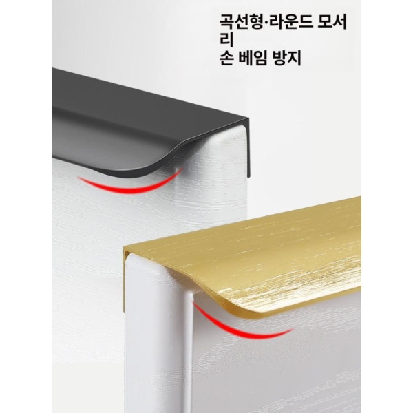 프리미엄 골드 웨이파 장롱 신발장용 목문 서랍장 가구용 크림화이트 서랍 80mm 블랙 80mm - 상세 이미지 3
