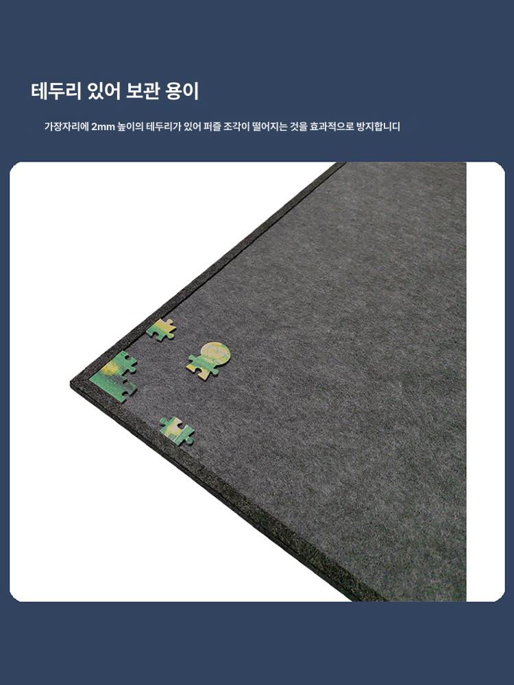 접이식 직소 퍼즐 매트 미끄럼 테이블 보드 방지 중간 단일판 스탠드 포함 세트 - 상세 이미지 5
