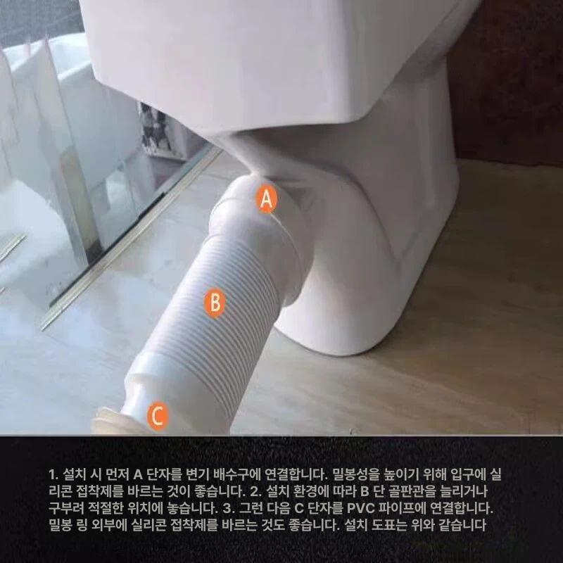 변기보수 플랜지 부속품 코너 배수 양변기 자바라 후렌지 단일 항목 - 상세 이미지 4