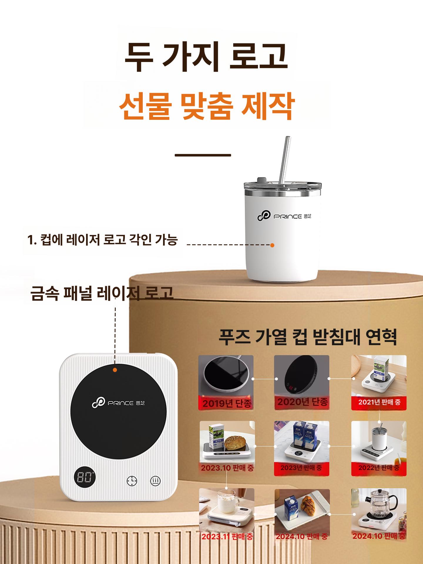 휴대용 핫플레이트 인덕션 미니 소형 원형 BD50 아이보리 끓임 100도 15단 - 상세 이미지 4
