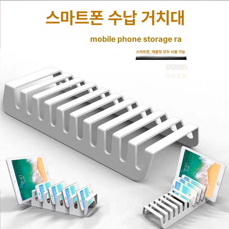 태블릿 수직 정리대 거치대 스마트폰 보관함 수납 핸드폰 블랙 펀칭 디테일 10 슬롯 ABS - 상세 이미지 4