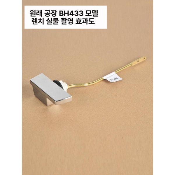 프리미엄 변기 버튼 밸브 측면 레버 물내림 교체 부속품 직선 렌치 공장 부품 부품 공장 측면 직선 렌치 - 상세 이미지 2