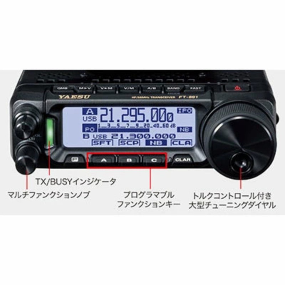 야에스 무전기 올모드 트랜시버 50W FT-891M HF50MHz - 상세 이미지 4