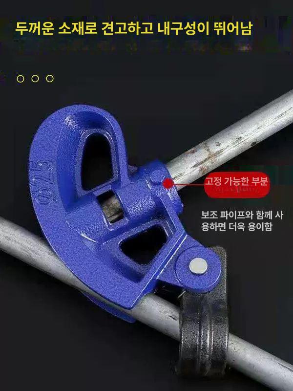 파이프 벤더 수동 비닐하우스 밴더 강관 밴딩기 25mm 1/2 인치 파이프 (외경 20mm) - 상세 이미지 3