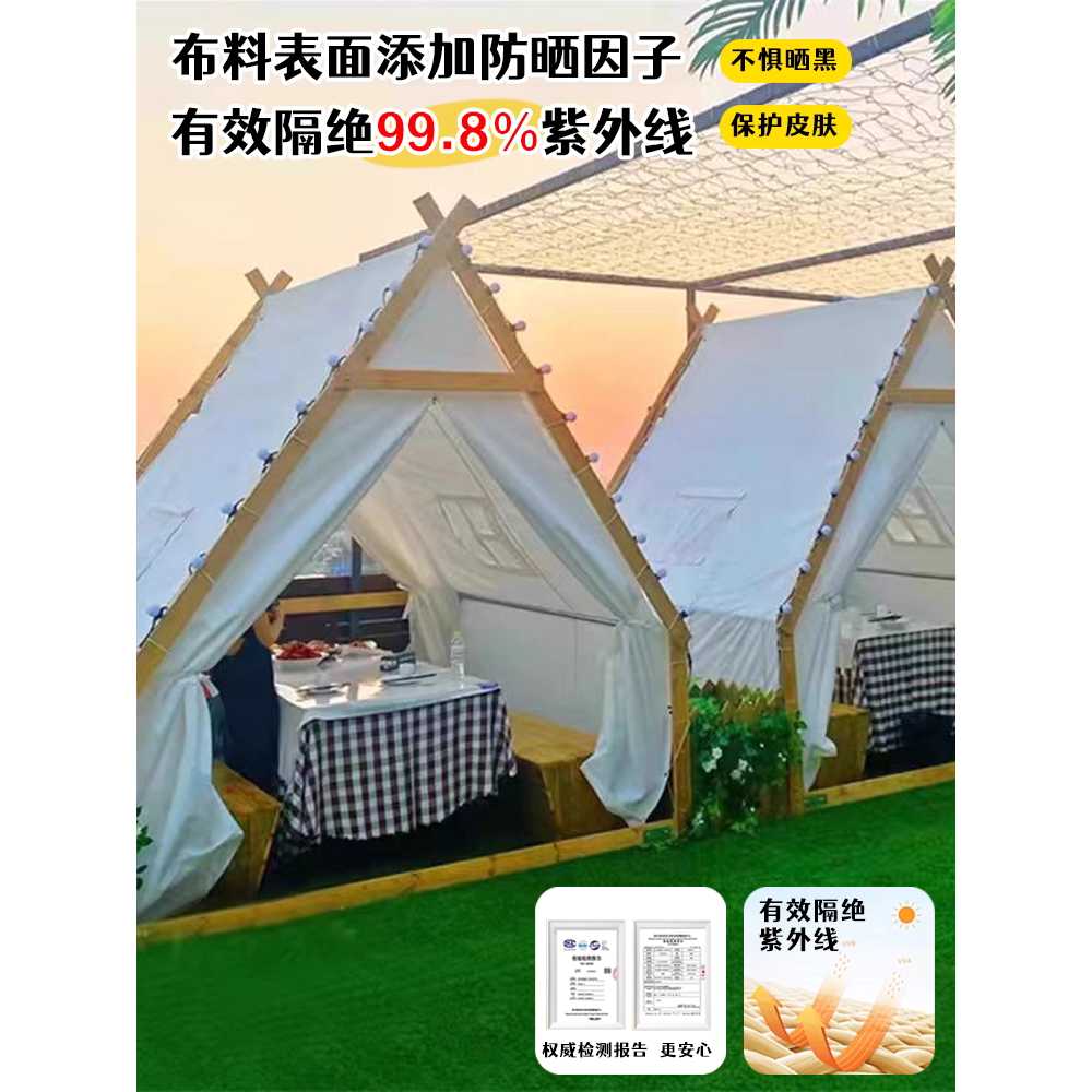 삼각 인디언 텐트 캠핑 야외 용 업소용 바베큐장 천막 2X2 - 상세 이미지 5