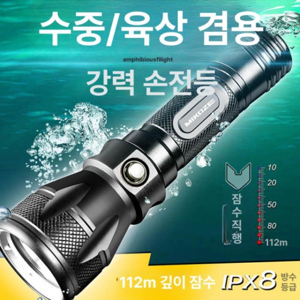 전문 다이빙 신호기 수중 딸랑이 산소공급기 스쿠버 프리미엄 화이트 라이트 디럭스 화이트 라이트 - 상세 이미지 2