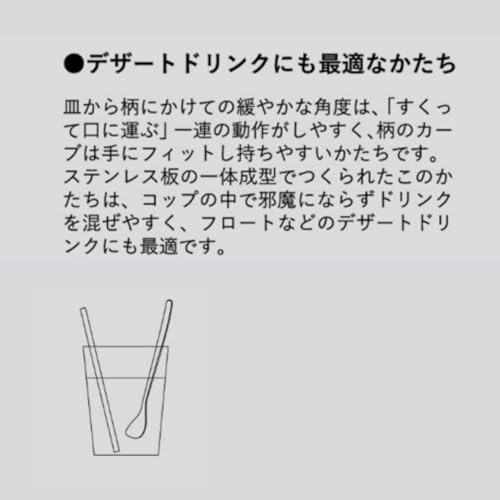 야나기소리 야나기소리 디자인 YANAGI DESIGN 커트러리 츠바메산조 스테인리스제