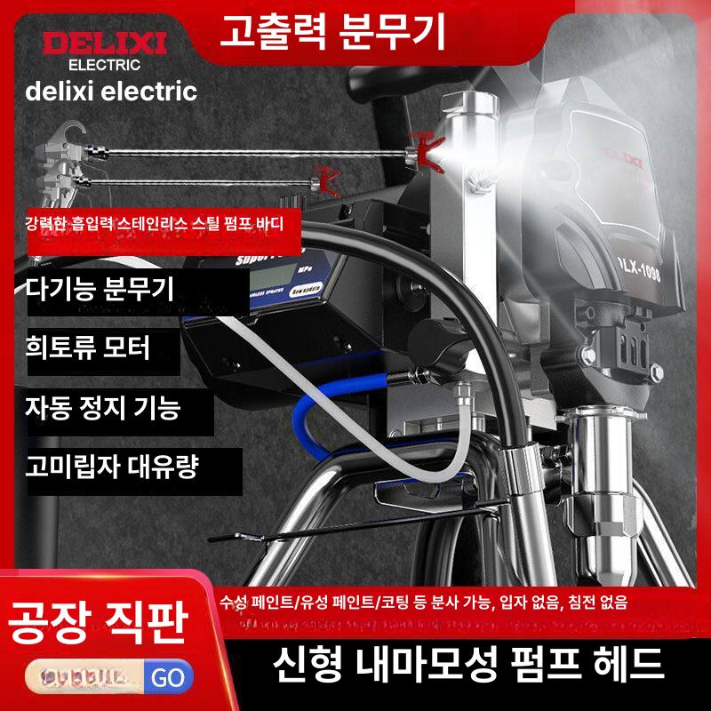 고압 페인트 도장기 에어리스 395 가정용 표준 - 상세 이미지 4