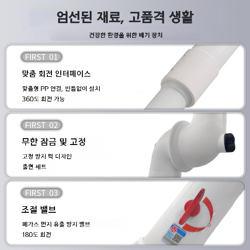 실험실 배기 후드 암후드 PP PVC 내식성 다관절 자바라 흡입기 산업용 배기후드 - 상세 이미지 5