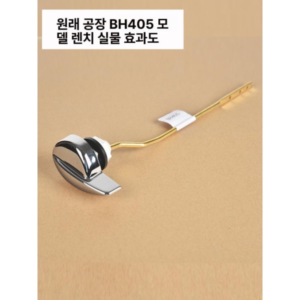 프리미엄 변기 버튼 밸브 측면 레버 물내림 교체 부속품 직선 렌치 공장 부품 부품 공장 측면 직선 렌치 - 상세 이미지 3