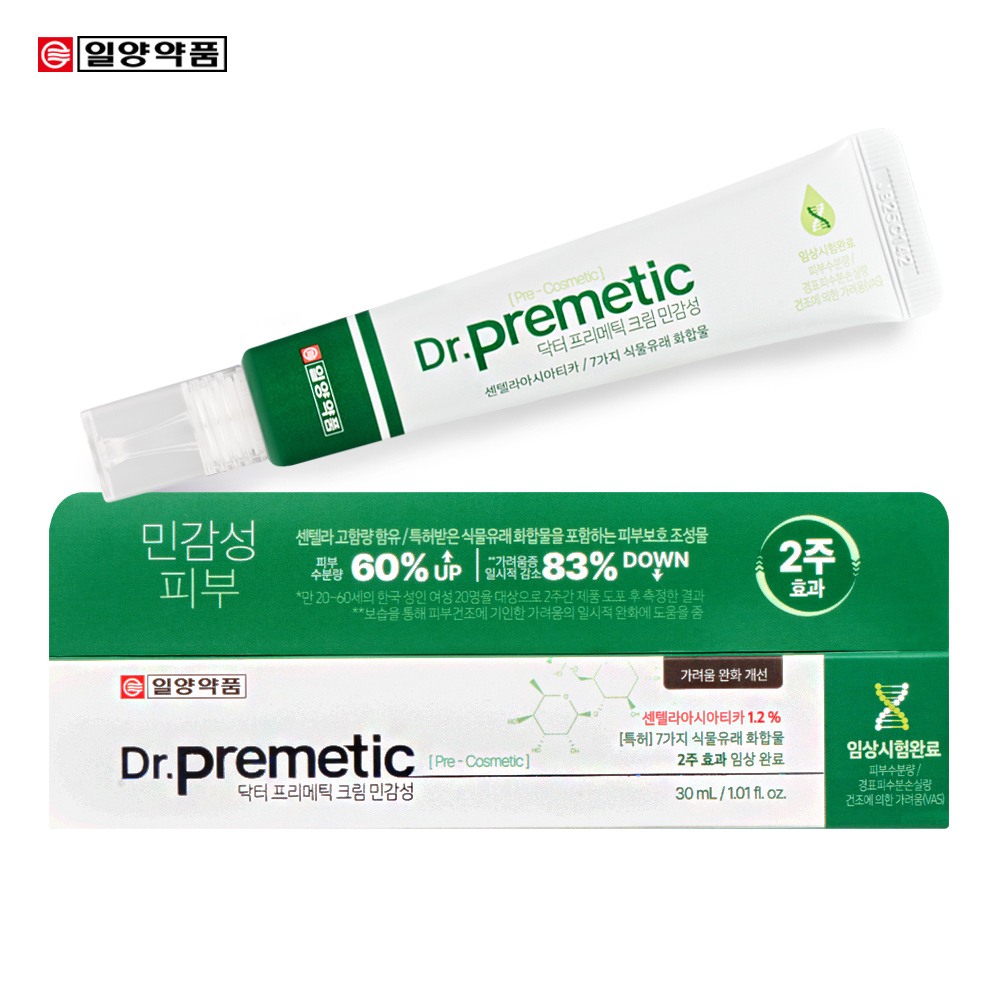 일양약품 닥터 프리메틱 민감성 피부 진정 크림 - 상세 이미지 4