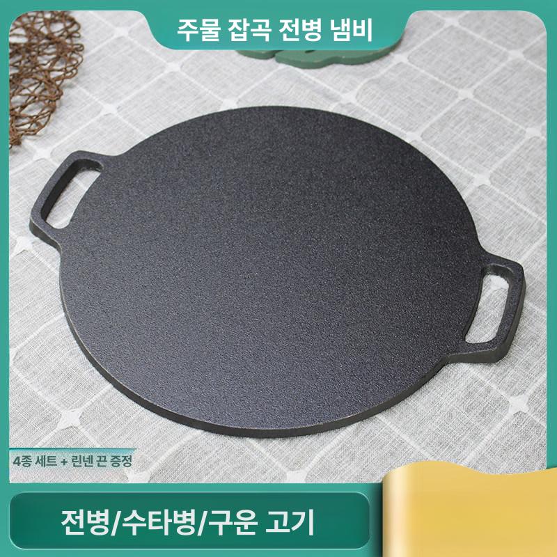 주철 프라이팬 팬 전병 전기철판 가정용 손잡이 전기팬 그릴 불판 - 상세 이미지 2