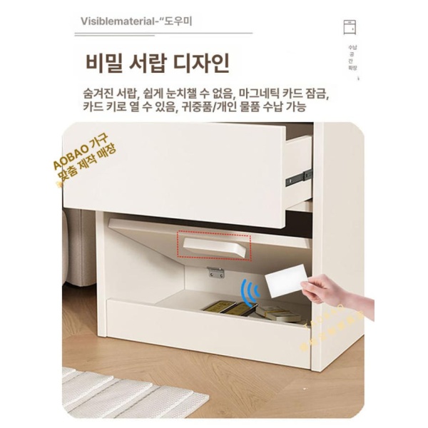 프리미엄 가정용 협탁형 수납 돈통 보관함 비상금 보관 내화 설계 블랙월넛 잠금없음 40cm 현장 설치 웜화이트 잠금없음 30cm 현장 설치 - 상세 이미지 2