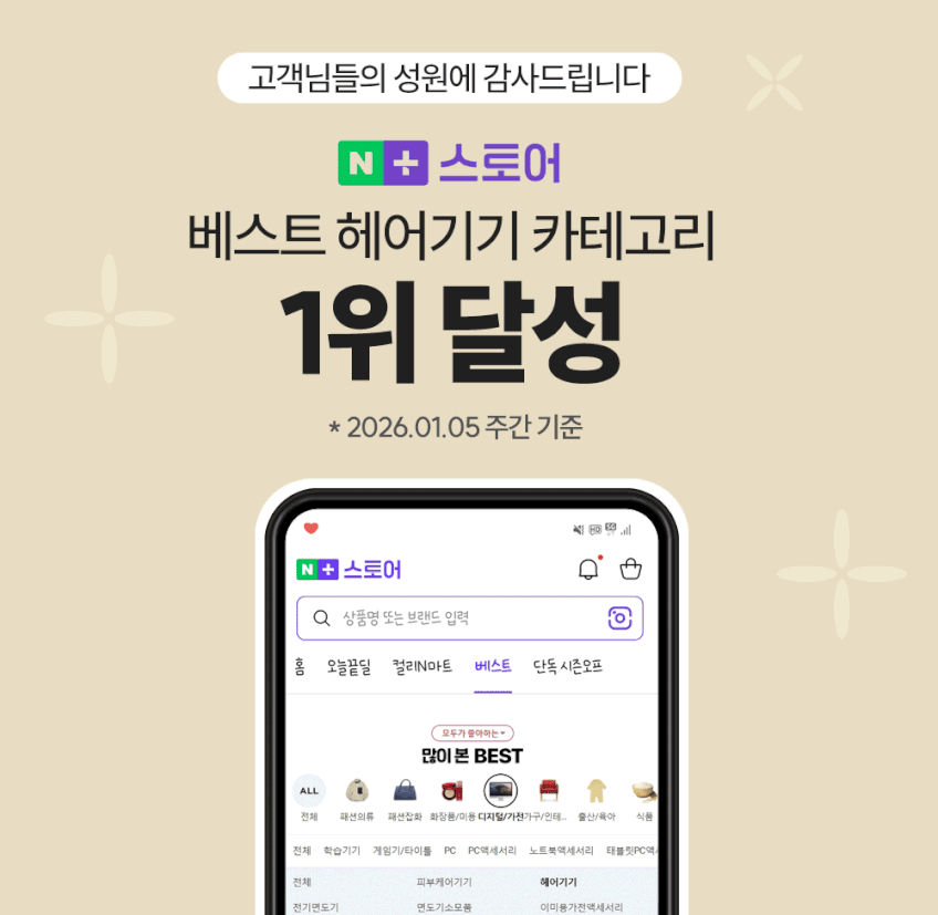 도노 헤어 드라이기 bldc 항공모터 저소음 드라이어 미용실 전문가용 헤어드라이어 음이온 판매처 상세 정보 이미지 4