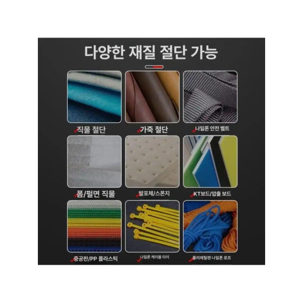 전문가용 스티로폼 와이어칼 컷팅기 직선 커터기 아크릴 재단기 300W 5cm 맞춤 부속품 문의 - 상세 이미지 5