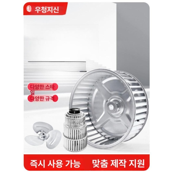 고성능 시로코팬 저소음 덕트 환풍기 대형 배기팬 산업용 가정용 4인치 96mmx48mmx8mm 3인치 85mmx38mmx8mm - 상세 이미지 2