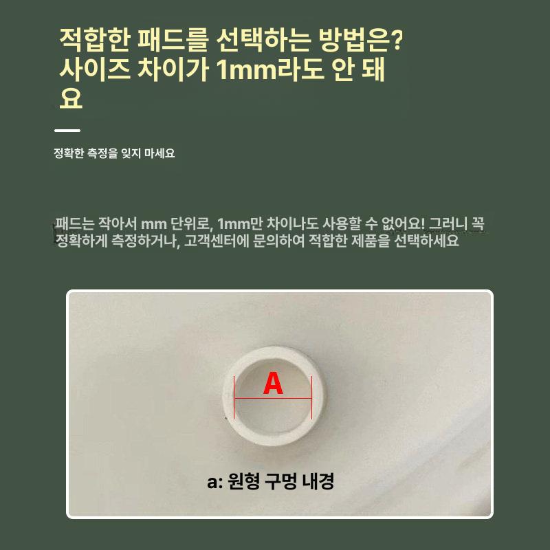 인덕션 구멍캡 IH겸용 캡 가정용 주방 전기레인지 내열 y07 약간부드러움 지름 11mm - 상세 이미지 3