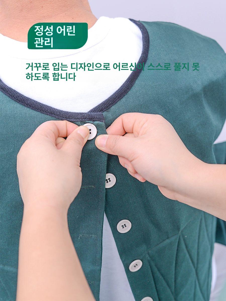 환자 억제대 스트냅랩 노인 의류 벨트 구속 결박복 4D층 올리브그린 통기성업그레이드 버튼 타입 S - 상세 이미지 4