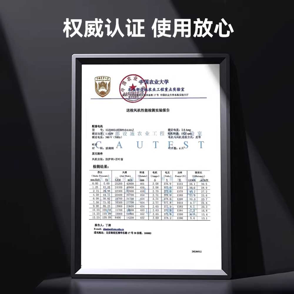 대형 산업용 환풍기 축사 식당 화장실 돈사 공장 고압 300형/220V/팬블레이드5개/아연도금케이스 - 상세 이미지 3
