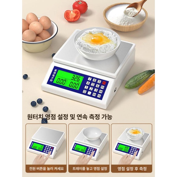 정밀 디지털 주방 전자저울 업소용 저울 베이킹 아답터 포함 식당용 5kg 1g 3g 5kg 1g 3g - 상세 이미지 5