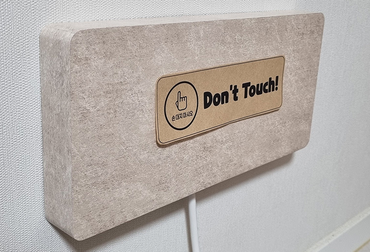 국산 우드 콘센트 벽 가리개 덮개 선정리 커버 정리함 이미지 3