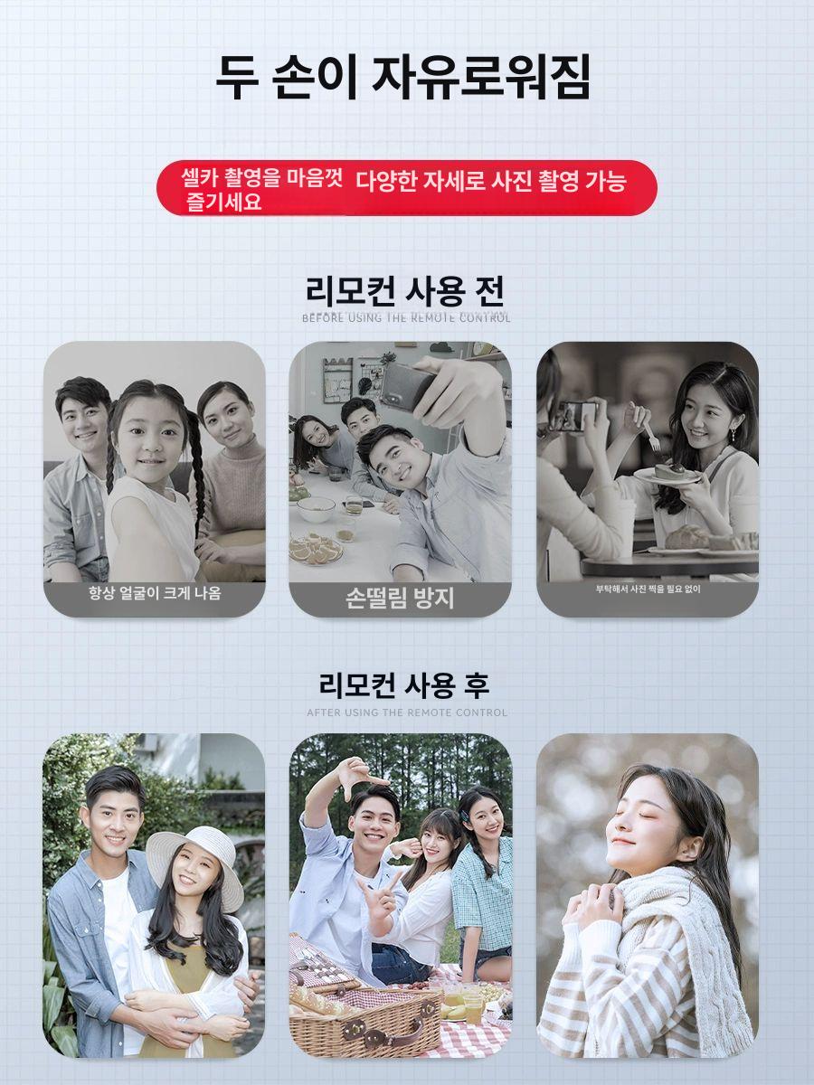 블루투스5.0 스마트링 리모콘 무선 스마트폰 스마트TV 쿨블랙 - 상세 이미지 3
