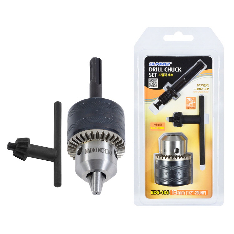 이엑스파워 드릴척세트 SDS아답타,키척 1.2-13mm EDS-13S - 상품 이미지