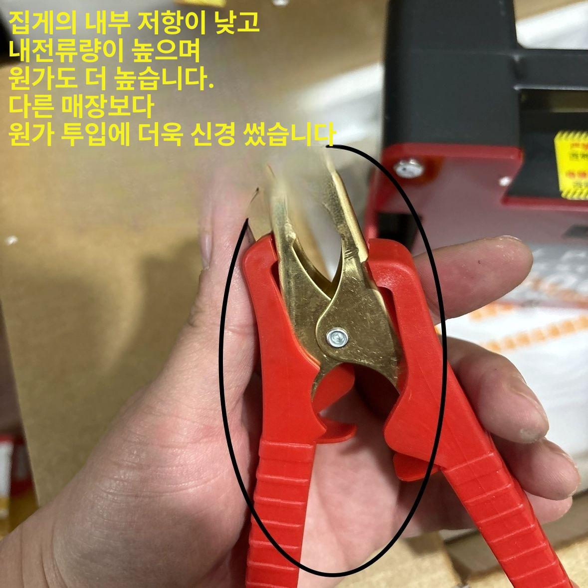 화물차점프스타터 케이블 점프스타트 반동 비상시동 긴급 점프 시동 트럭 스타터 - 상세 이미지 5