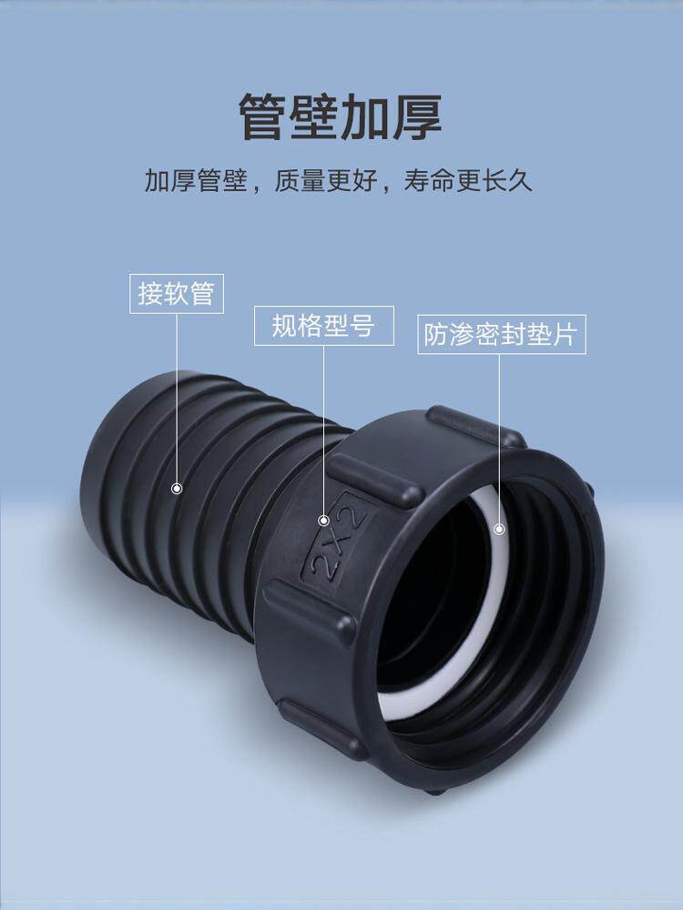 물탱크 연결 커넥터 캡 밸브 호스 호환 결합 배수 부품 펌프 나만의 공간 주방용 60mm 굵은 나사 플러그 - 상세 이미지 3
