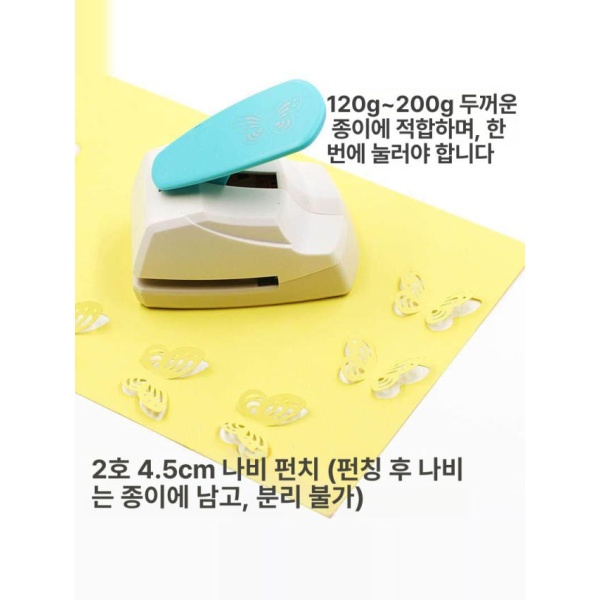 미니 하트 펀치기 원형 펀치 소형 모양 펀칭기 우표수장 종이 공예 연그레이 연그레이 소형 하트 - 상세 이미지 5
