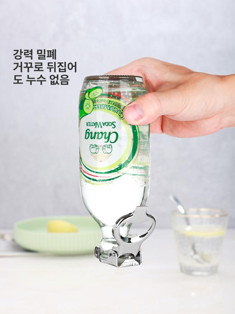 김빠짐방지 뚜껑 밀봉 탄산수 맥주병 스텐 김빠짐방지 탄산음료 밀폐 - 상세 이미지 2